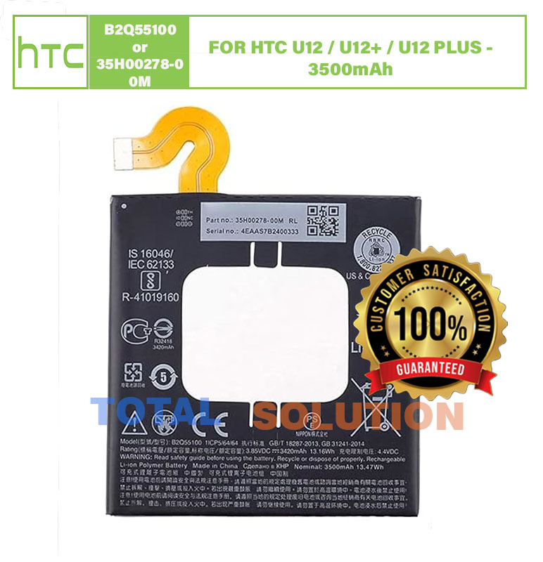 ORIGINAL HTC U12 / U12+ / U12 PLUS BATTERY B2Q55100 - 3500mAh