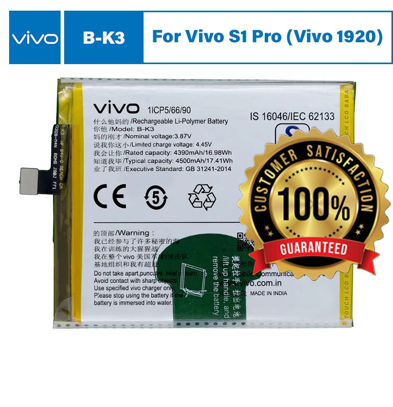 Original Vivo B-K3 Battery For Vivo S1 Pro (Vivo 1920) Mobile BK3 - 4500mAh