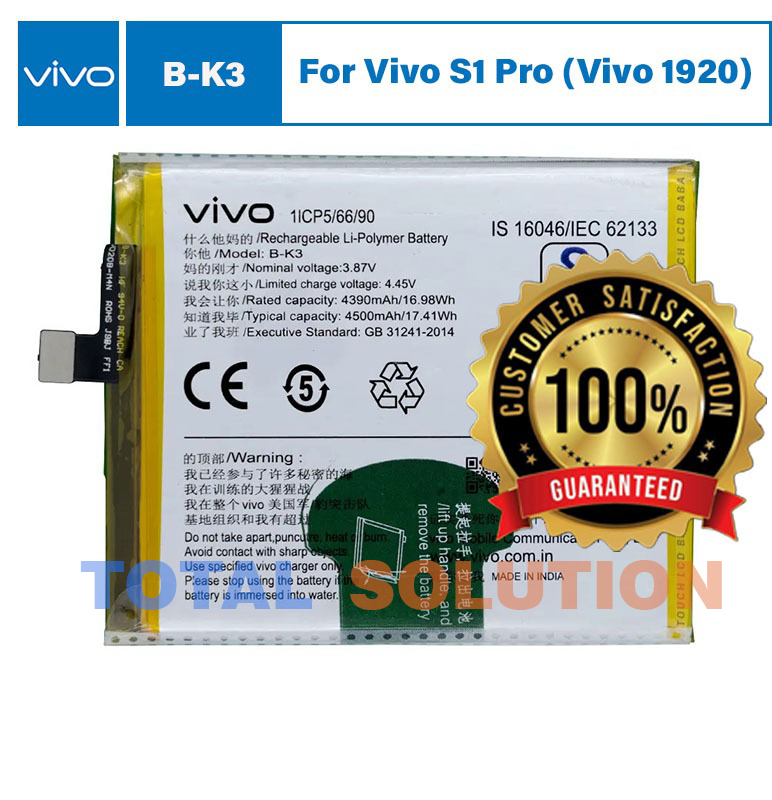 100% Original Brand New Vivo S1 Pro (Vivo 1920) Battery B-K3 BK3 - 4500 mAh