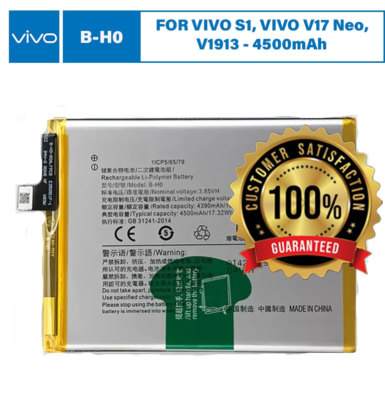 ORIGINAL VIVO B-H0 BATTERY FOR VIVO S1, VIVO V17 Neo, V1913 - 4500mAhORIGINAL VIVO B-H0 BATTERY FOR VIVO S1, VIVO V17 Neo, V1913 - 4500mAh