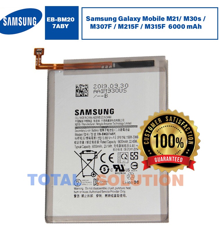 100% Original New Samsung Galaxy M21 M30S M31 F12 F41 EB-BM207ABY 6000mAh Battery 6 months warranty