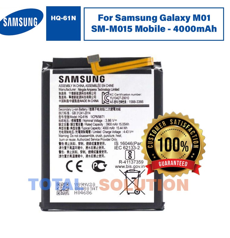 Original Samsung Galaxy M01 SM-M015 Battery HQ-61N - 4000mAh