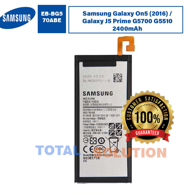 NEW Samsung EB-BG570ABE BATTERY For SAMSUNG GALAXY J5 PRIME