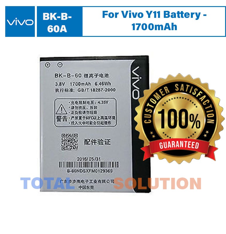 Original NEW Vivo BK-B-60A Battery For Vivo Y11 - 1700mAh