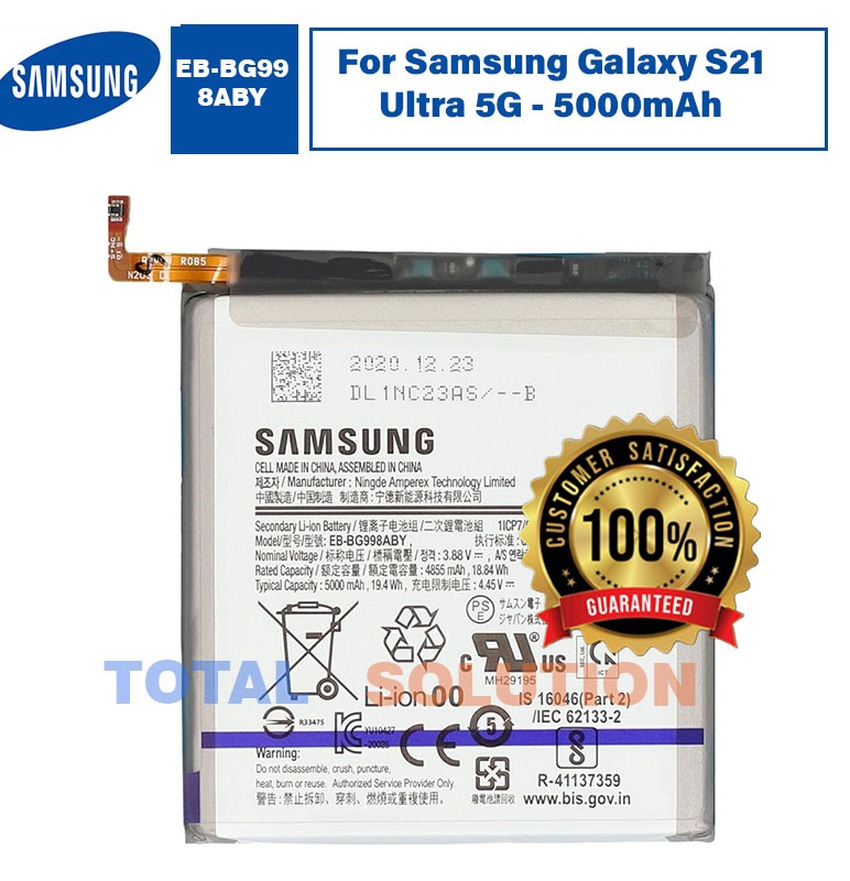 Original Samsung Galaxy S21 Ultra (SM-G998B) Battery EB-BG998ABY - 5000mAh