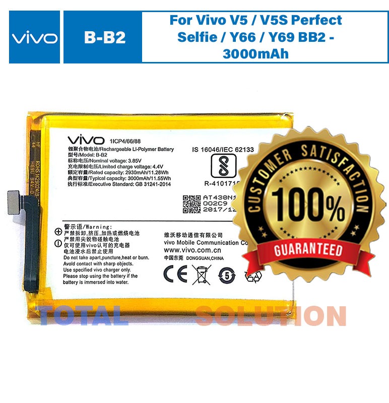 Original NEW Vivo B-B2 Battery For Vivo V5 / V5S Perfect Selfie / Y66 / Y69 BB2 - 3000mAh