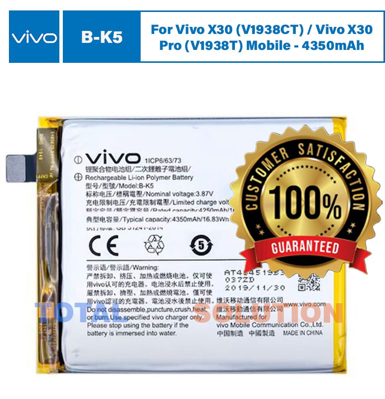 NEW Original Vivo X30 / X30 Pro Battery B-K5 - 4350mAh