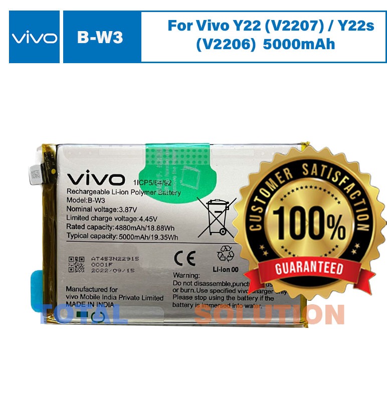 NEW Original Vivo Y22 / Y22s Battery B-W3 - 5000mAh