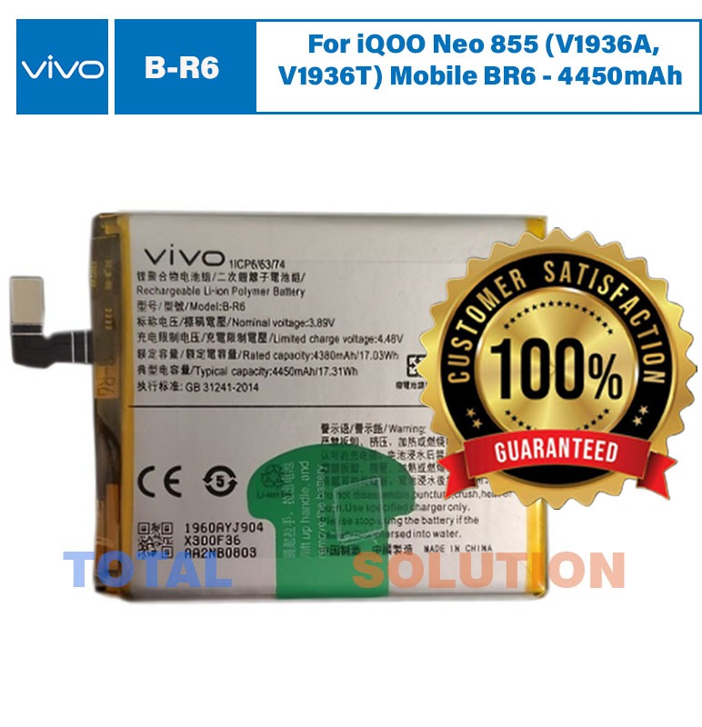 NEW Original Vivo iQOO Neo 855 Battery B-R6 - 4450mAh