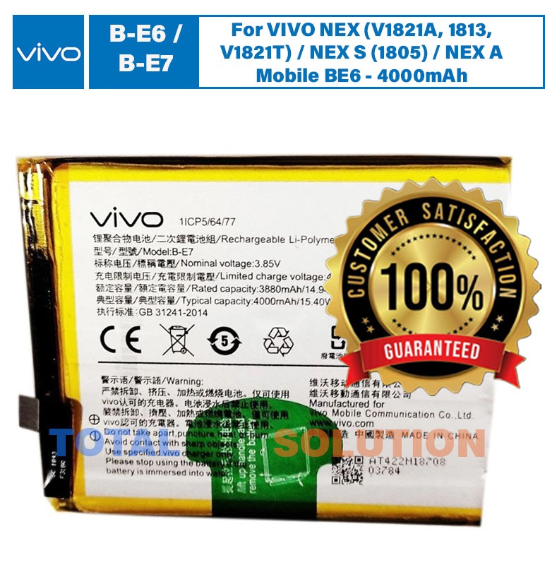 100% Original Vivo NEX (V1821A, 1813, V1821T) / NEX S (1805) / NEX A Battery B-E6 4000mAh 6 months warranty