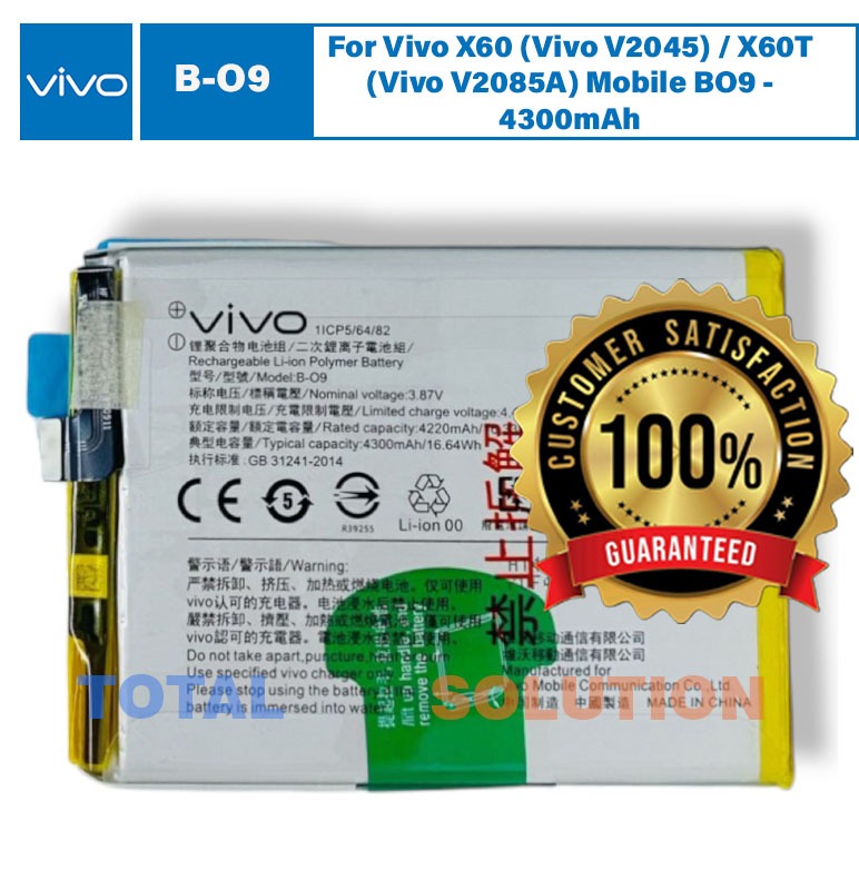 NEW Original Vivo X60 Battery B-O9 - 4300mAh