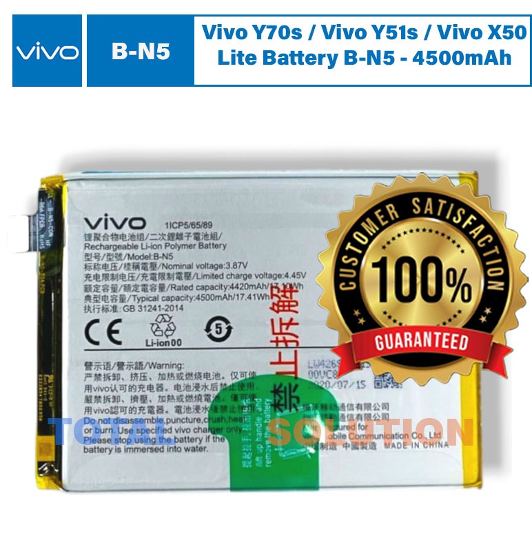 100% Original Brand New Vivo Vivo X50 Lite (V1937, 1937) / Y70s (V2002A) / Vivo Y51s (V2002A) Mobiles B-N5 BN5 Battery 4500mAh 6 months warranty