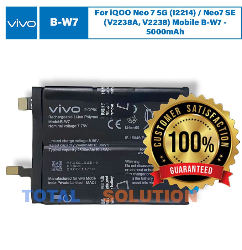NEW Original iQOO Neo 7 5G (I2214) Battery B-W7 - 5000mAh